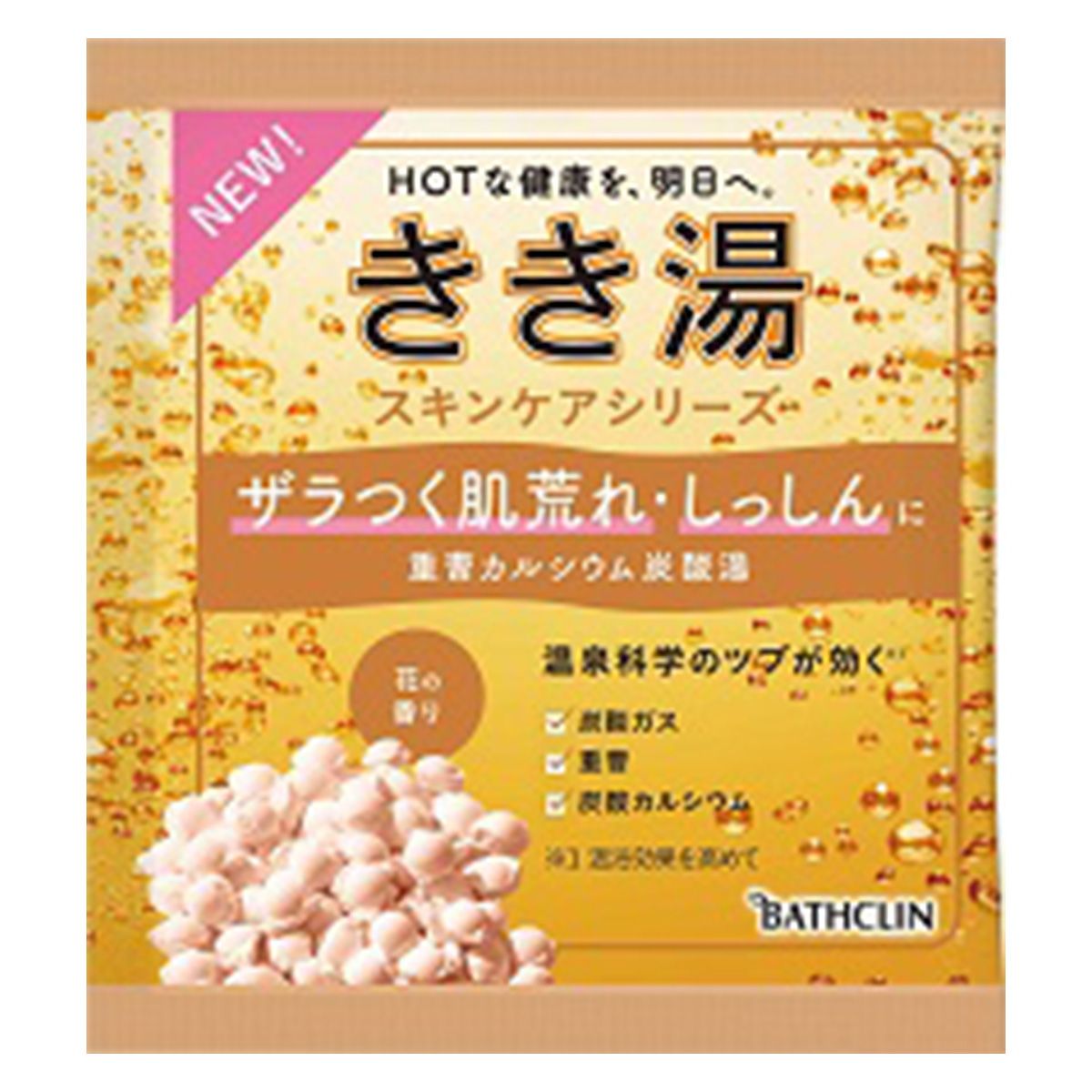 【まとめ買い】入浴剤 入浴料 きき湯 重曹カルシウム 30g 0852/343366