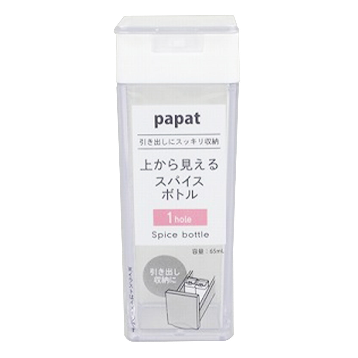 【まとめ買い】調味料入れ PAPAT上から見えるスパイスボトル 1穴 65ml  0459/343370