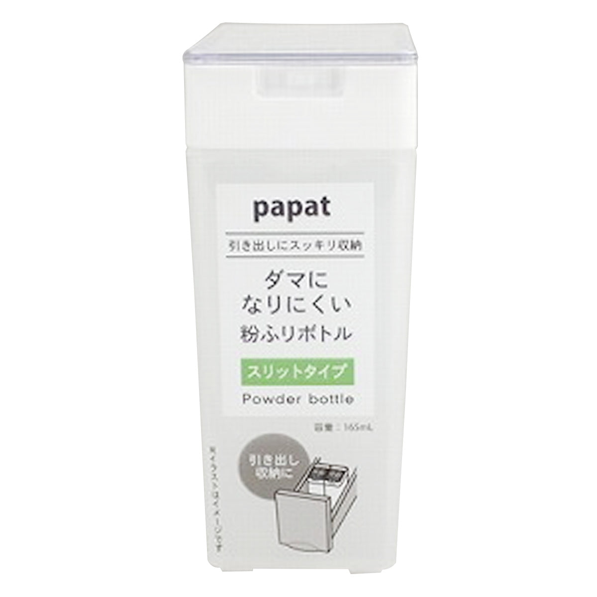 【まとめ買い】PAPATダマになりにくい粉ふりボトル 0459/343374