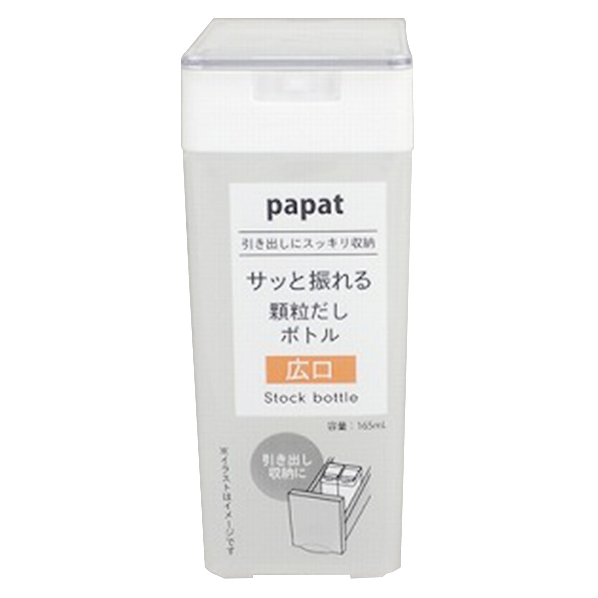 【まとめ買い】出汁ボトル PAPATサッと振れる顆粒だしボトル 165ml  0459/343375