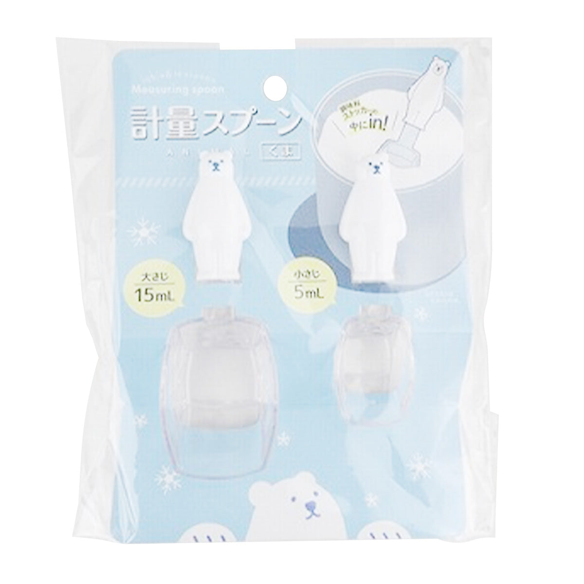 【まとめ買い】計量スプーン くま 0459/343377