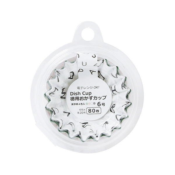 【まとめ買い】お弁当カップ 徳用おかずカップ英字柄 6号 80枚 0490/343428