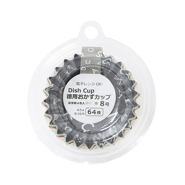 【まとめ買い】お弁当カップ 徳用おかずカップ英字柄 8号 64枚 0490/343429