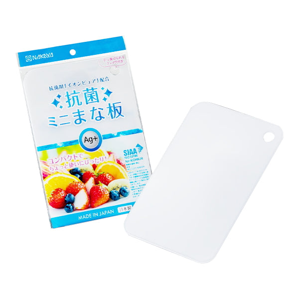 【まとめ買い】俎板 抗菌 ミニまな板 215×150×2mm 0523/343451