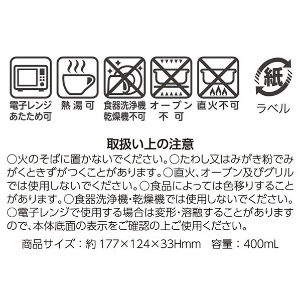 【まとめ買い】お料理バットXS 2P 0523/343551