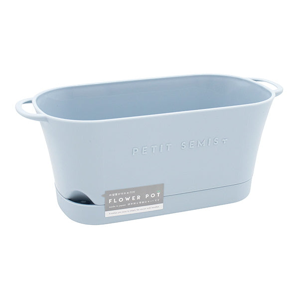 【まとめ買い】植木鉢 プランター フラワーポット バスケットプランター ブルーグレー 0847/343603