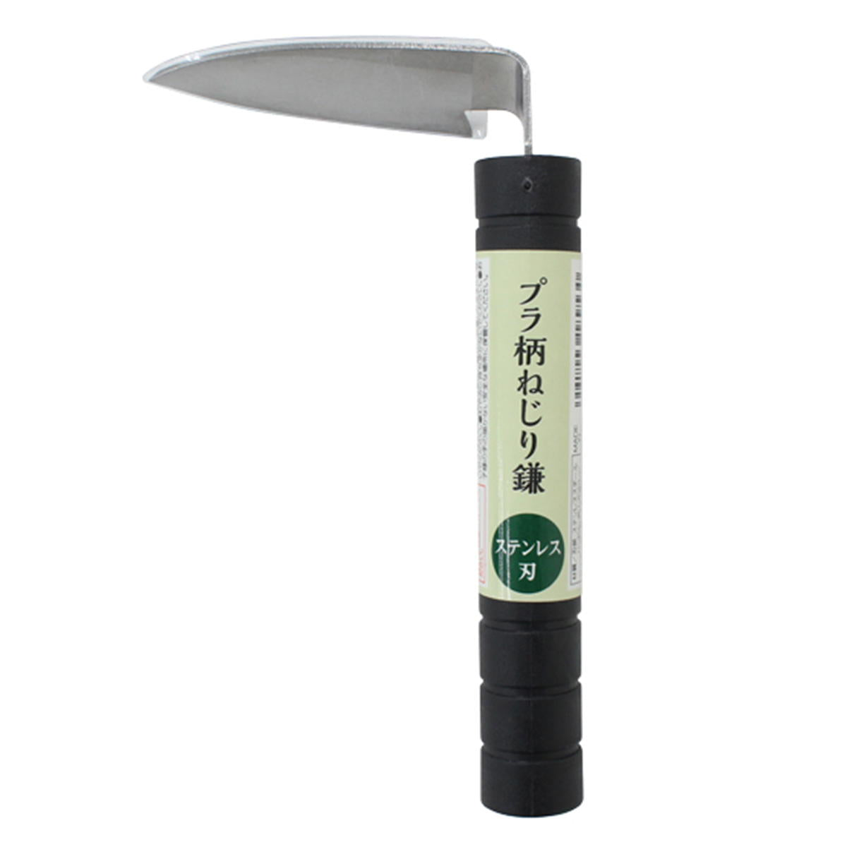 まとめ買い】プラ柄ねじり鎌0330/343639 | ワッツ