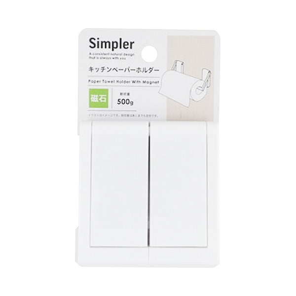 まとめ買い】Simpler マグネットペーパーホルダー 0459/343675 | ワッツ