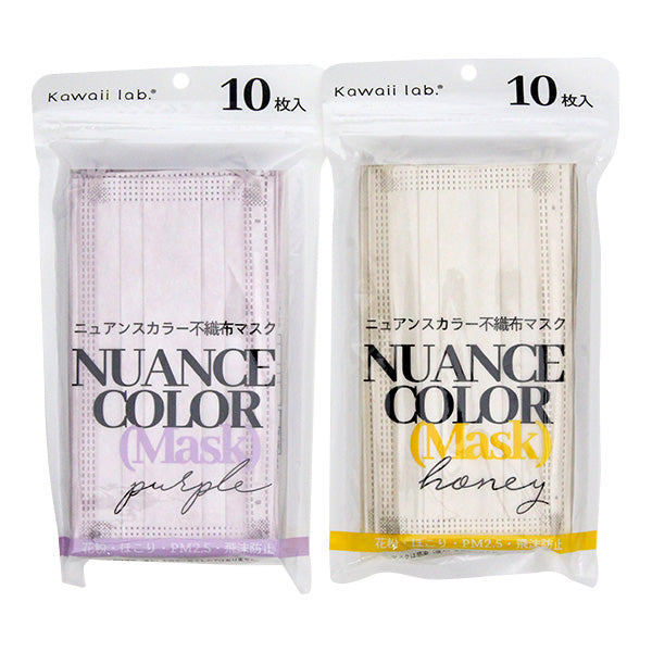 【まとめ買い】ニュアンスカラー不織布マスク 10枚入 PUR&HNY 1523/343740