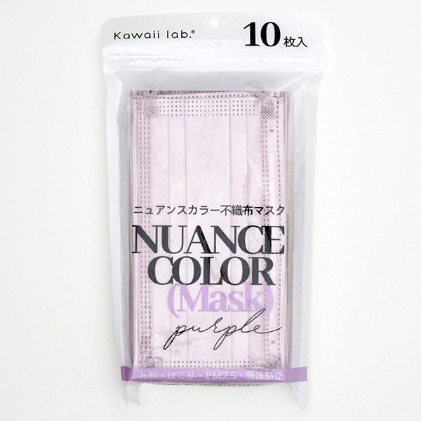 【まとめ買い】ニュアンスカラー不織布マスク 10枚入 PUR&HNY 1523/343740
