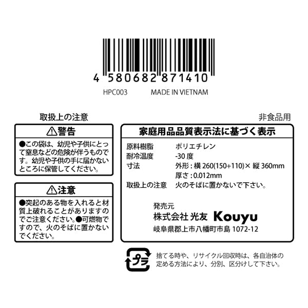 【まとめ買い】取っ手付きポリ袋 ゴミ袋 乳白 25号 50枚入 1523/343781