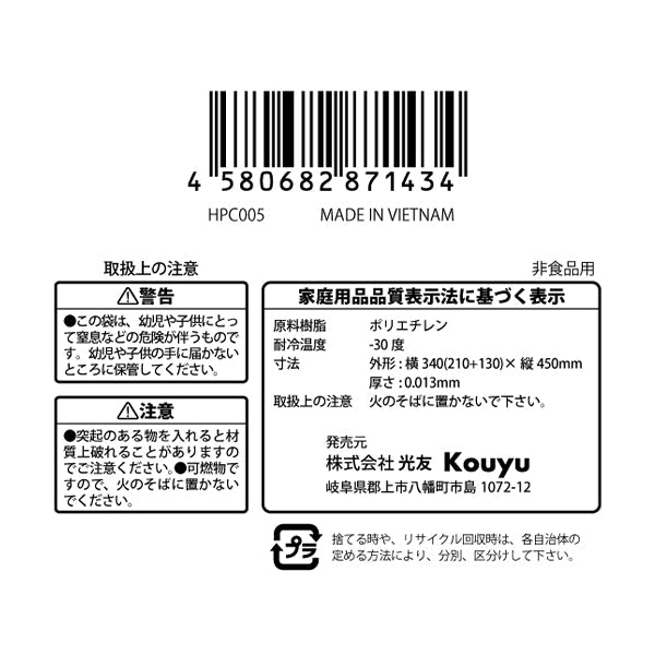 【まとめ買い】取っ手付きポリ袋乳白35号35枚入 1523/343783