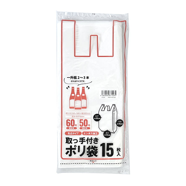 はっこ リクエスト品 18点 まとめ商品 リクエスト 2点 まとめ商品 様 【リクエスト 2点 まとめ商品