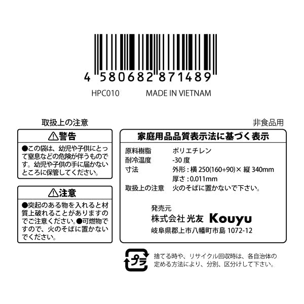 【まとめ買い】取っ手付きポリ袋 ゴミ袋 省資源タイプ 乳白 100枚入 1523/343788