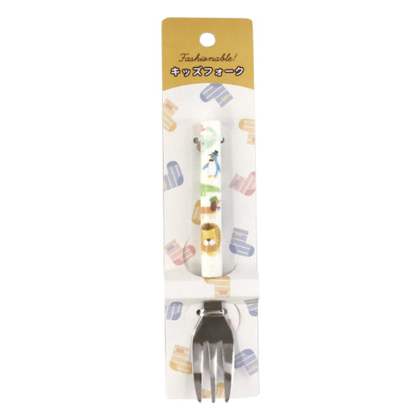 【まとめ買い】フォーク 子供用 キッズ用 きせかえアニマルキッズフォーク 食べやすい 0525/343805