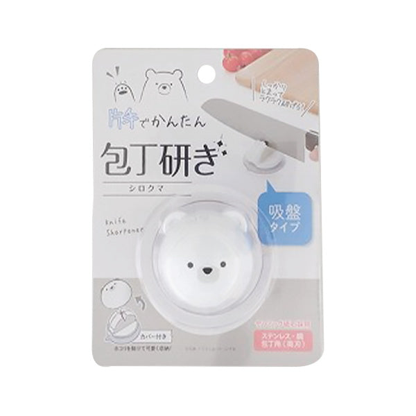 【まとめ買い】包丁研ぎ 吸盤タイプ しろくま 0459/343841