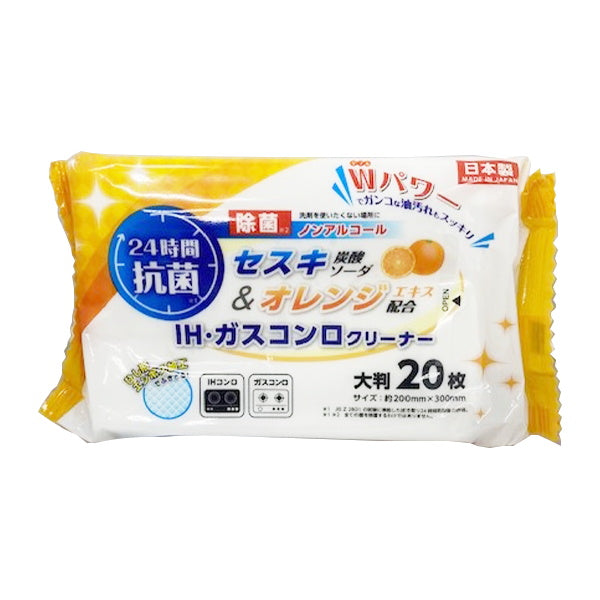【まとめ買い】24時間抗菌セスキ&オレンジIH・ガスコンロクリーナー20枚 0808/343854