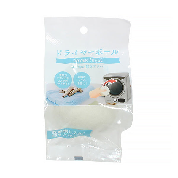 【まとめ買い】ドライヤーボール 0330/343919