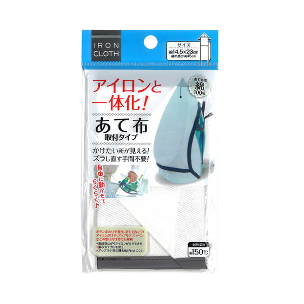 【まとめ買い】当て布 アイロンと一体化! あて布取付タイプ 0474/343923