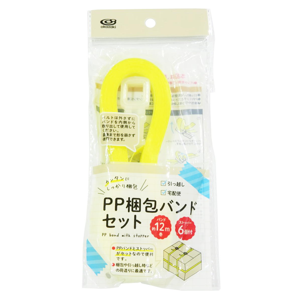 PPバンド まとめ売り まとめ買い】PP梱包バンドセット12m巻YE 1583/343935 | ワッツ