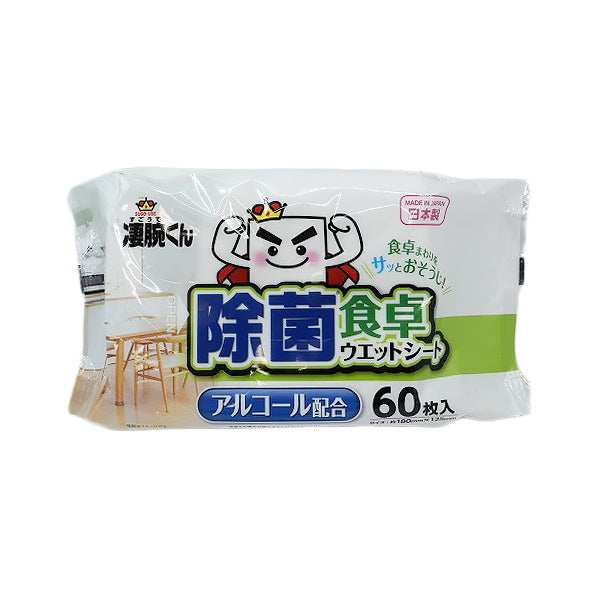 【まとめ買い】除菌シート 凄腕くん除菌食卓ウェットシート60枚 0459/343944