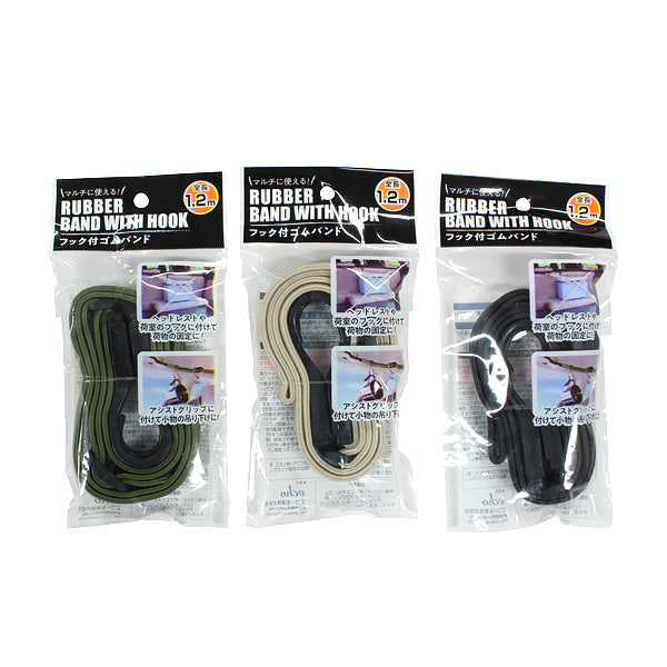 【まとめ買い】フック付きゴムバンド 1.2m 0330/343951