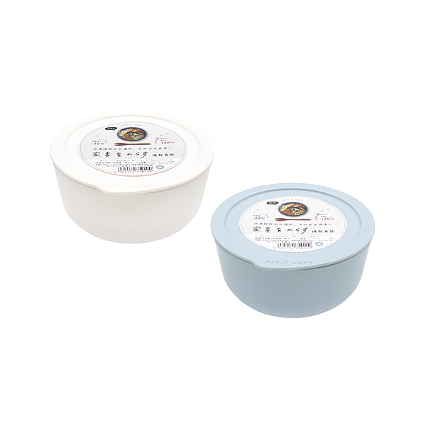 【まとめ買い】家事をへらす保存食器 食器にもなる保存ケース M 0847/344003