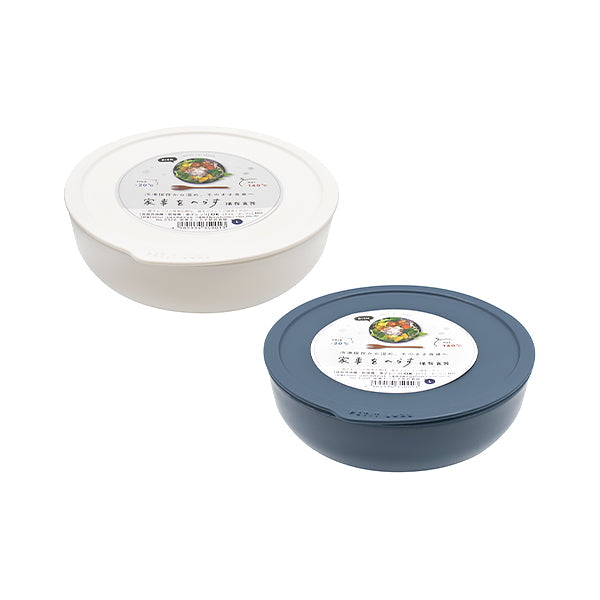 【まとめ買い】家事をへらす保存食器 食器にもなる保存ケース L 0847/344004