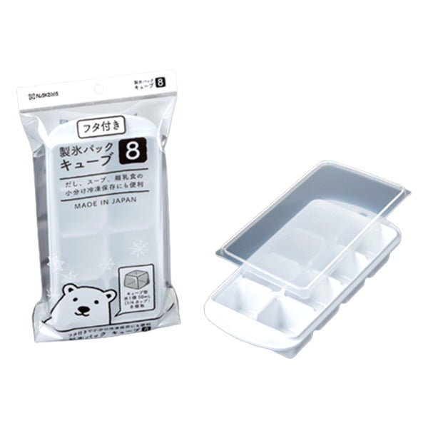 【まとめ買い】製氷パック キューブ8 0523/344027
