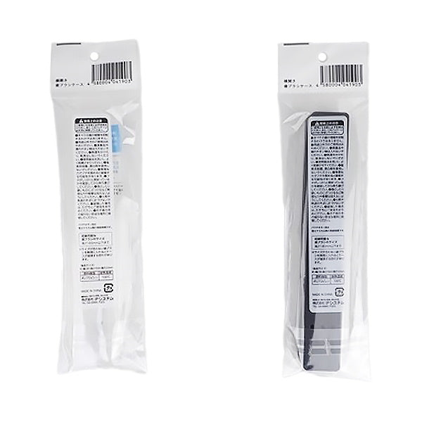 【まとめ買い】抗菌横開き歯ブラシケース 0459/344051