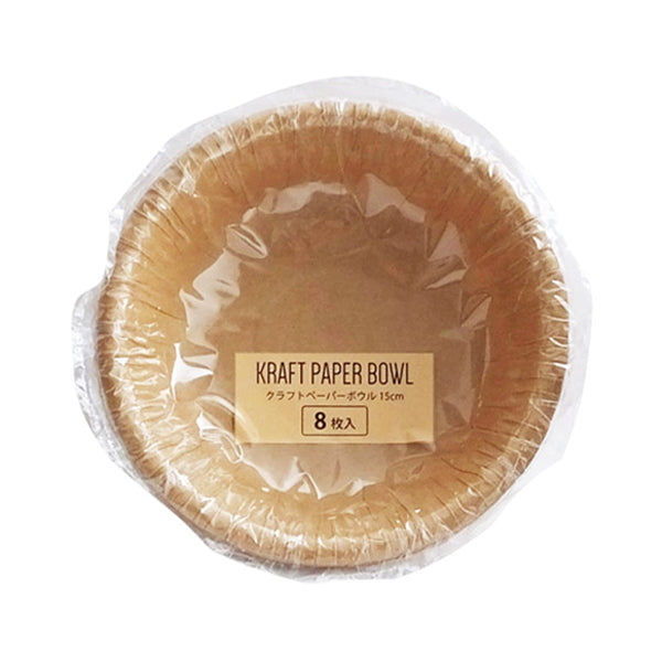 【まとめ買い】クラフトペーパーボウル 紙ボウル 15cm8枚 0490/344117