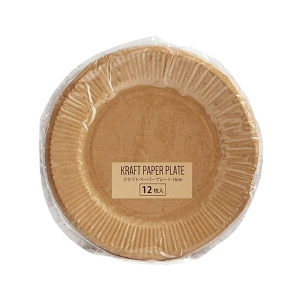 【まとめ買い】クラフトペーパープレート 紙皿 18cm12枚 0490/344118