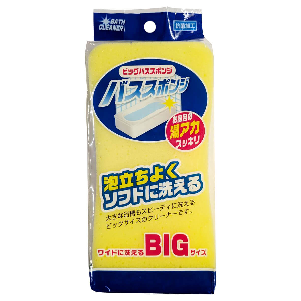 【まとめ買い】ビックバススポンジTU-0450692/344148