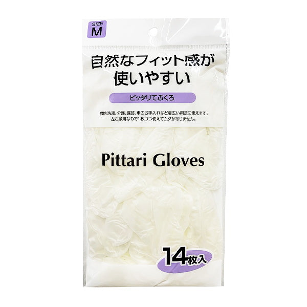 【まとめ買い】ゴム手袋 ピッタリてぶくろ14枚入 1583/344157