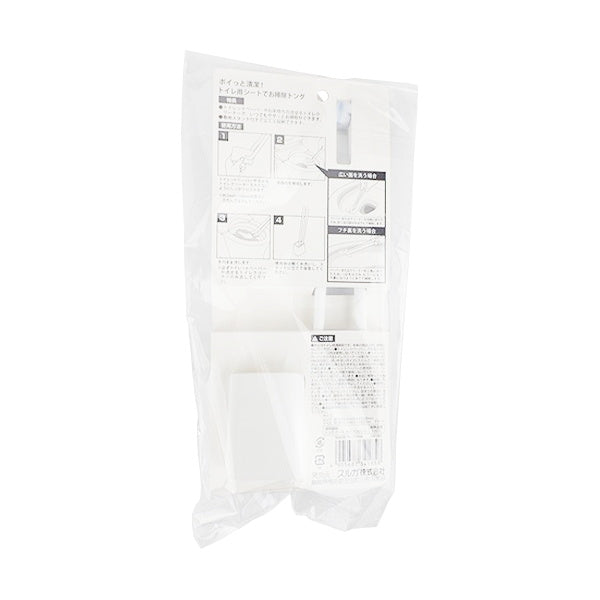 【まとめ買い】便器掃除 ポイっと清潔!トイレ用 シートでお掃除トング 0459/344160