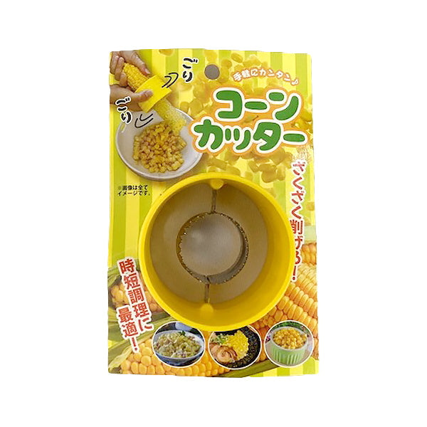 【まとめ買い】コーンカッター 0603/344212