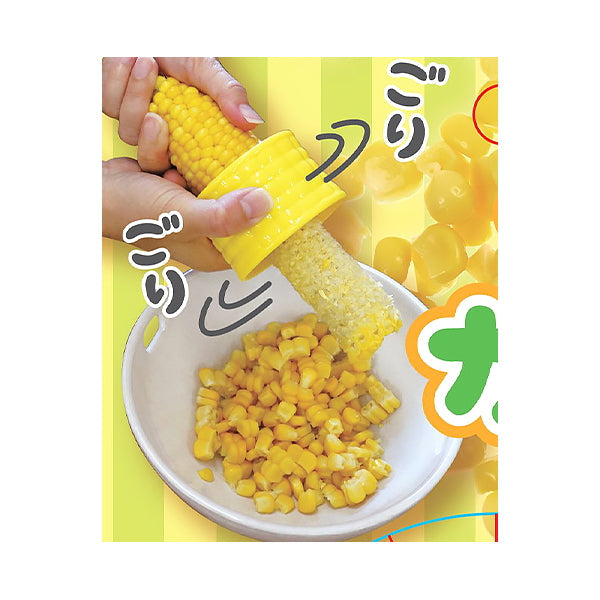 【まとめ買い】コーンカッター 0603/344212