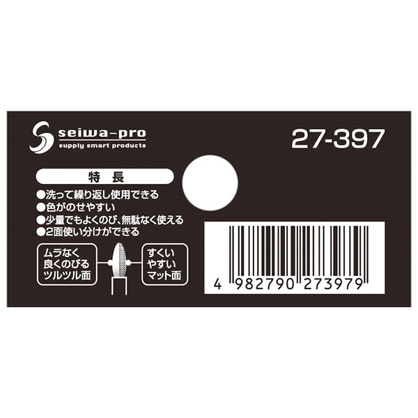 【まとめ買い】スパチュラ ムラなく輝発色シリコーンチップ 5本 0474/344232