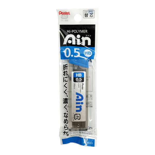 【まとめ買い】シャー芯 替え芯 シャープペンシル替芯 ぺんてる Pentel Ainシャープ替芯0.5 HB 0960/344320