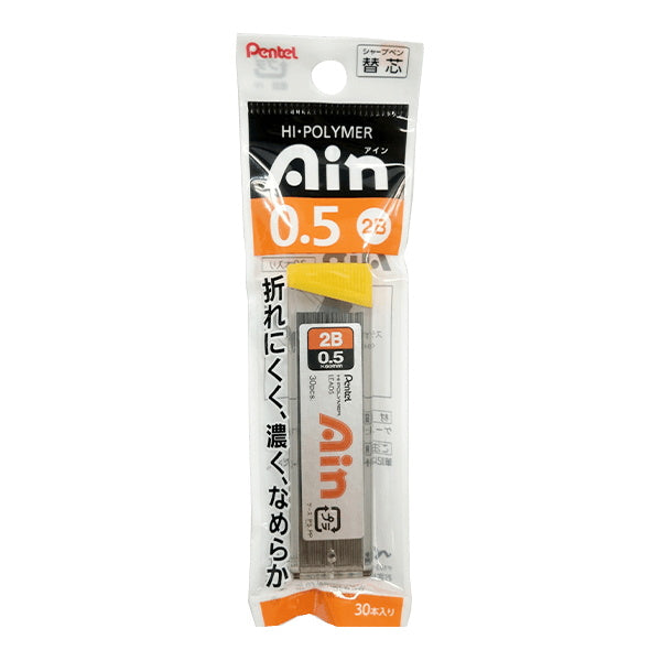 【まとめ買い】シャー芯 替え芯 シャープペンシル替芯 ぺんてる Pentel Ainシャープ替芯 0.5 2B 0960/344322