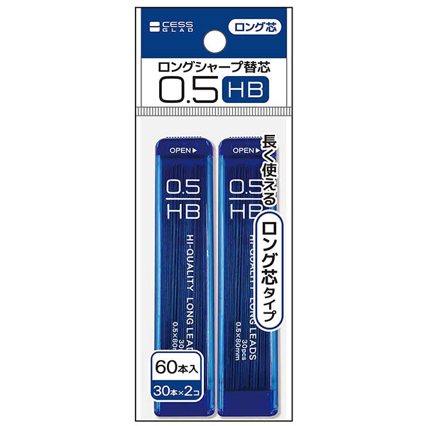 【まとめ買い】シャー芯 シャープ替芯2P HB 0.5mm ロング 0931/344323
