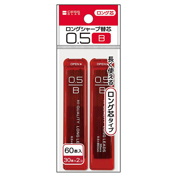 【まとめ買い】シャープ替芯2P(B/0.5mm/ロング) 0931/344324