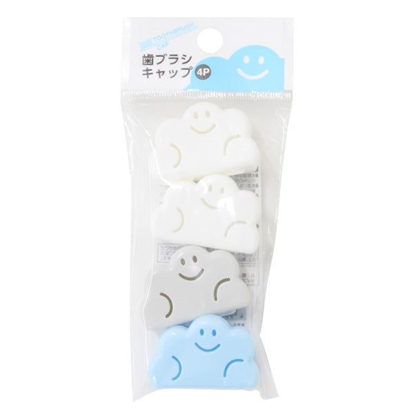 【まとめ買い】ハブラシキャップ 歯ブラシキャップ 雲型 4P 0330/344329