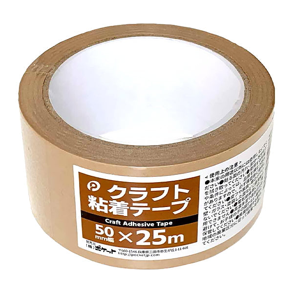 【まとめ買い】クラフト粘着テープ  0894/344362