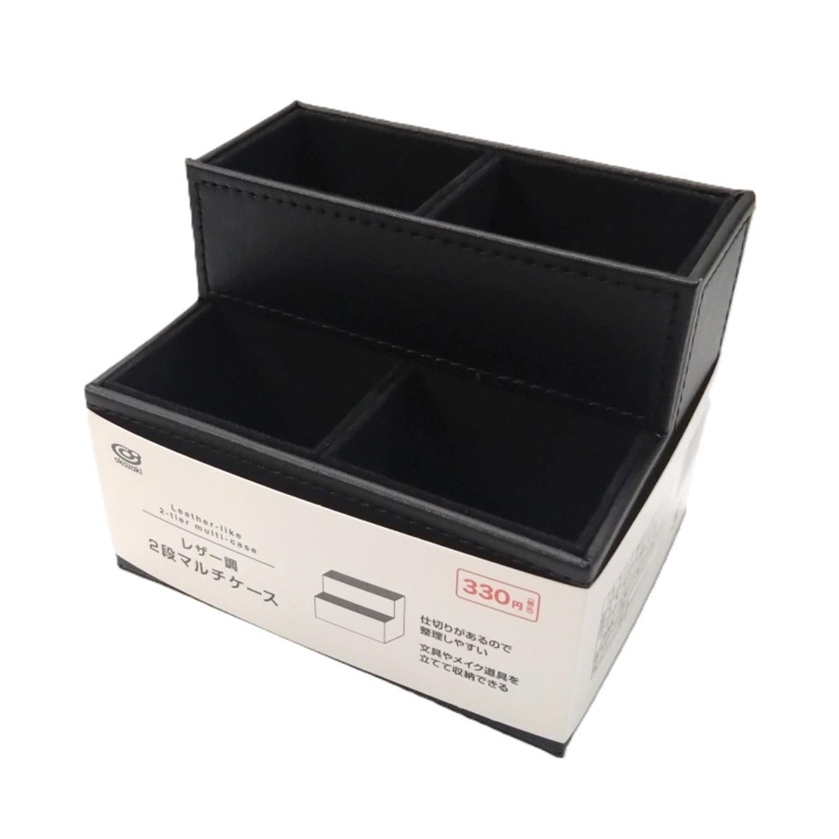 【まとめ買い】レザー調2段マルチケース1583/344395