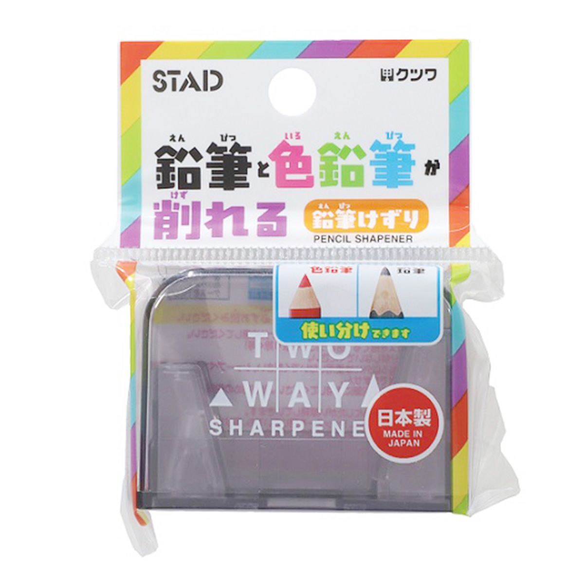 【まとめ買い】クツワ 鉛筆削り 手動 2WAYシャープナー ブラック 0960/344442