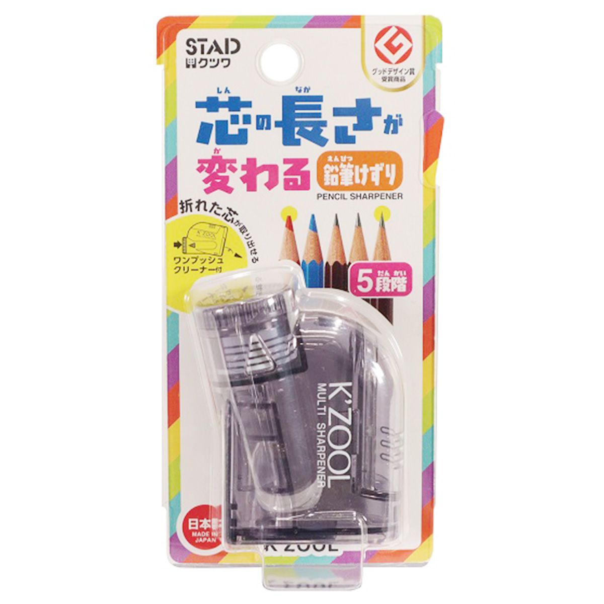 【まとめ買い】クツワ 鉛筆削り 手動 ハンディシャープナー ケズール/ブラック RS035BK 0960/344443