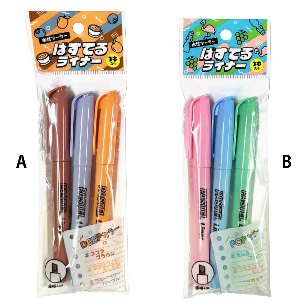 【まとめ買い】ぱすてるライナー3本入 0805/344460