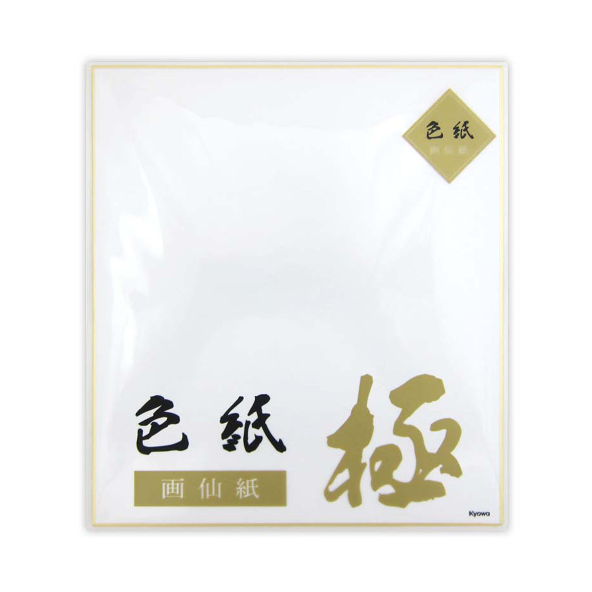 【まとめ買い】色紙 画仙紙 0915/344468