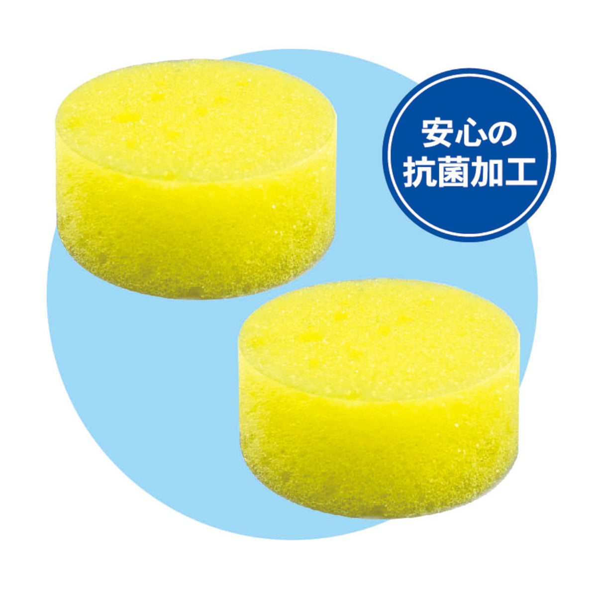 【まとめ買い】抗菌スポンジ2P 0931/344473